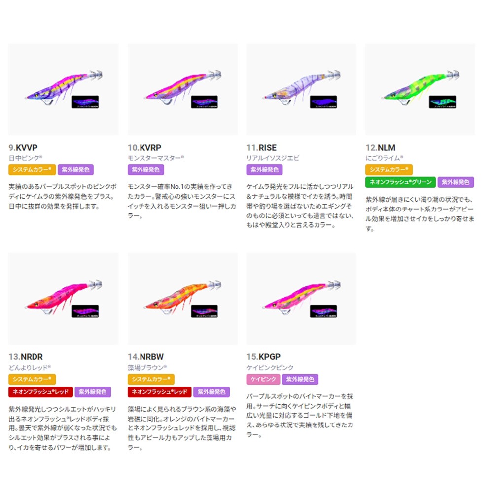 紅海釣具企業社【DUEL】A1832 ez-Q DARTMASTER SS 天龍蝦(3.5吋木蝦) (25年款)-細節圖3