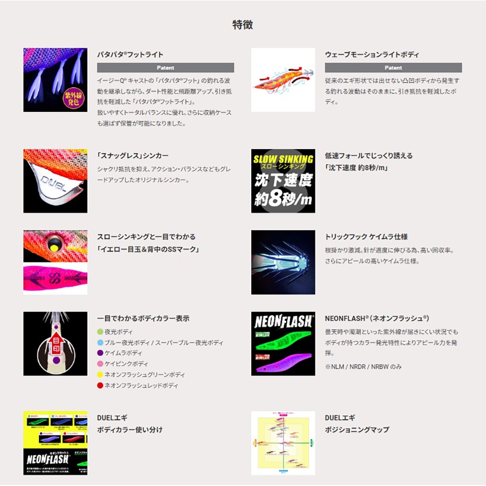 紅海釣具企業社【DUEL】A1832 ez-Q DARTMASTER SS 天龍蝦(3.5吋木蝦) (25年款)-細節圖5