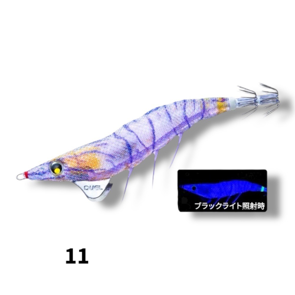 紅海釣具企業社【DUEL】A1832 ez-Q DARTMASTER SS 天龍蝦(3.5吋木蝦) (25年款)-規格圖5