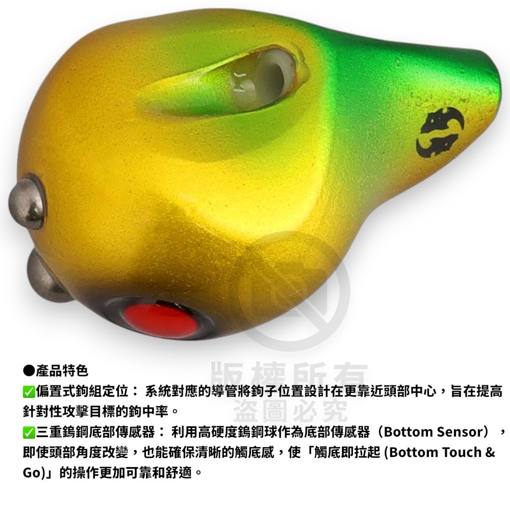 中壢紅海釣具【DAIWA】 KOHGA CURRENT BREAKER TRINITY β HEAD 游動丸(鯛魚頭)-細節圖2