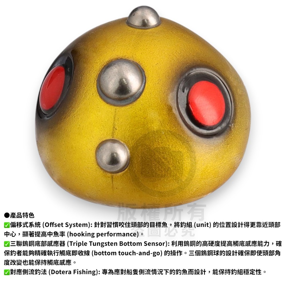 中壢紅海釣具【DAIWA】 KOHGA CURRENT BREAKER TRINITY β HEAD 游動丸(鯛魚頭)-細節圖3