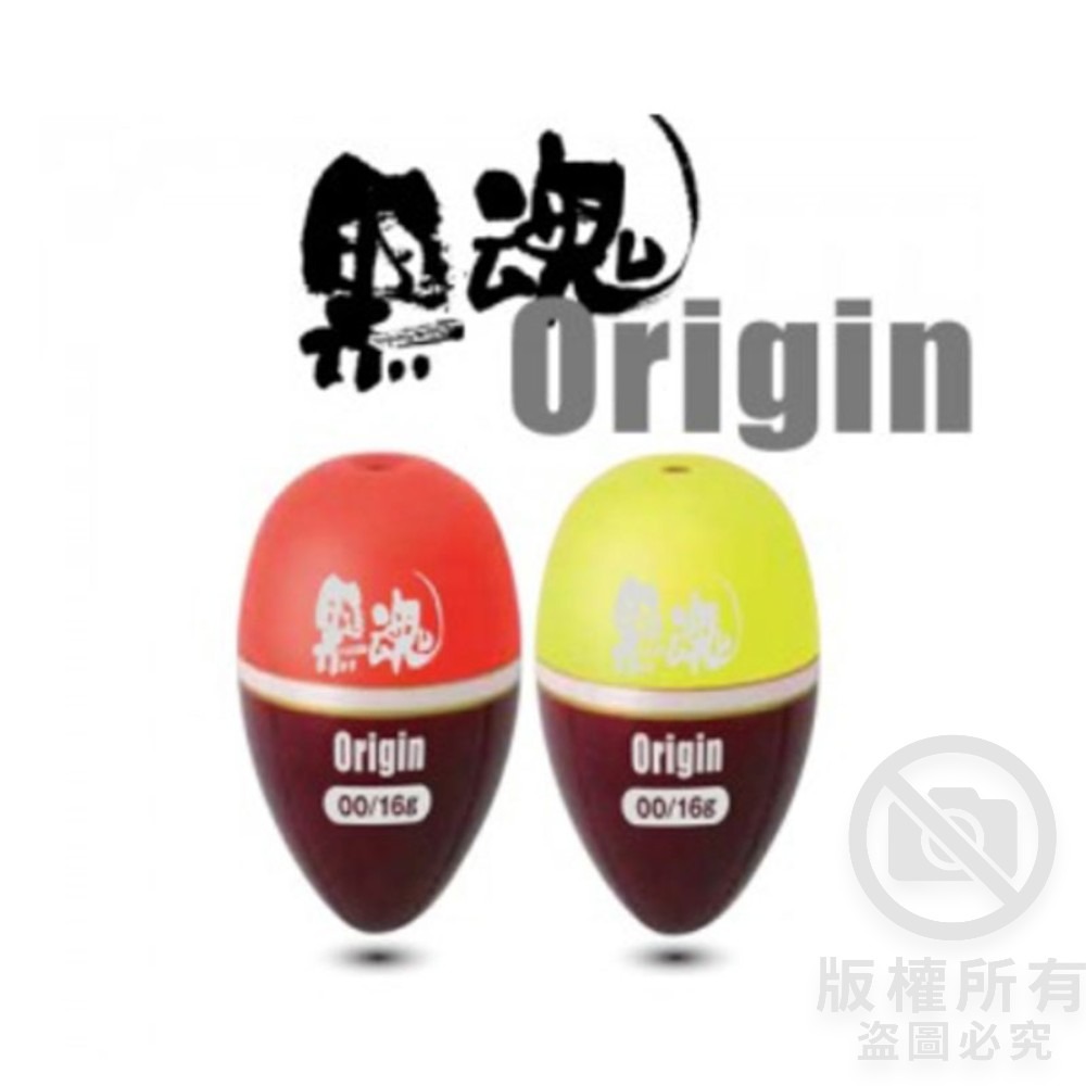 中壢紅海釣具【KIZAKURA】黑魂オリジン [ORIGIN] 磯釣阿波 橘頭 中通阿波 磯釣浮標 釣魚阿波-細節圖7