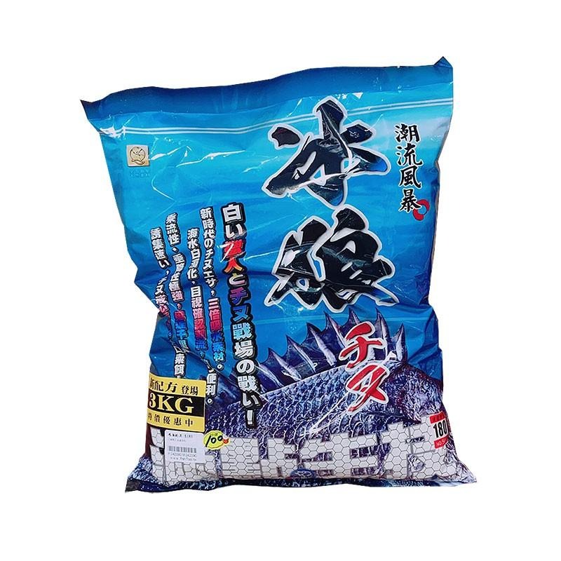 (鴻海釣具企業社)《滿點》冰狼  磯釣誘餌粉 3KG (超取限一包)  A撒粉 磯釣集魚 黑鯛誘餌-細節圖4