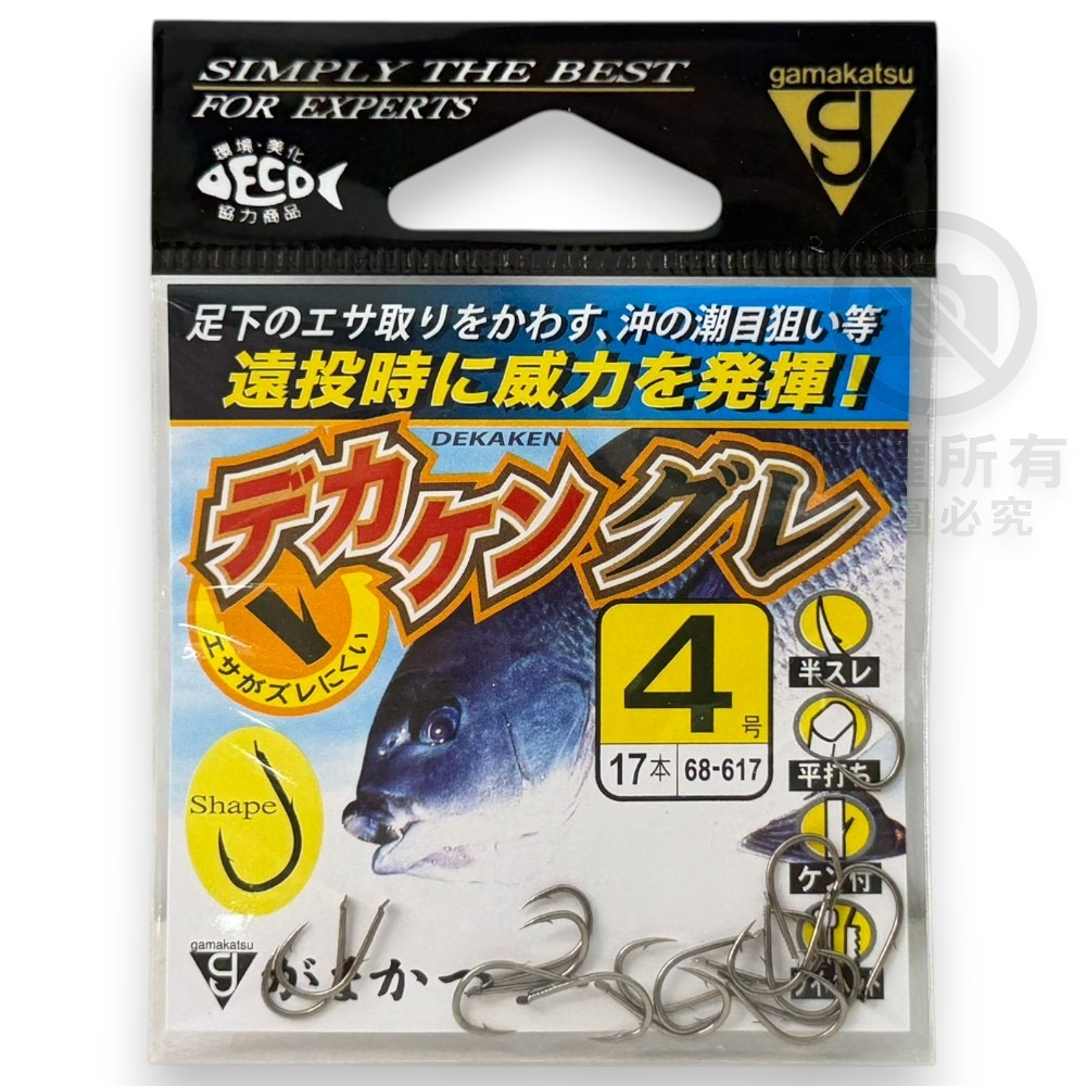 中壢紅海釣具【gamakatsu】デカケングレ 單背刺黑白毛磯釣鉤 魚鉤 海釣鉤-規格圖8