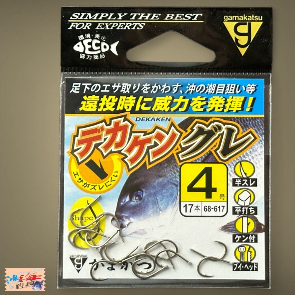 鴻海釣具企業社《gamakatsu》デカケングレ 黑白毛磯釣鉤 魚鉤 海釣鉤-規格圖8