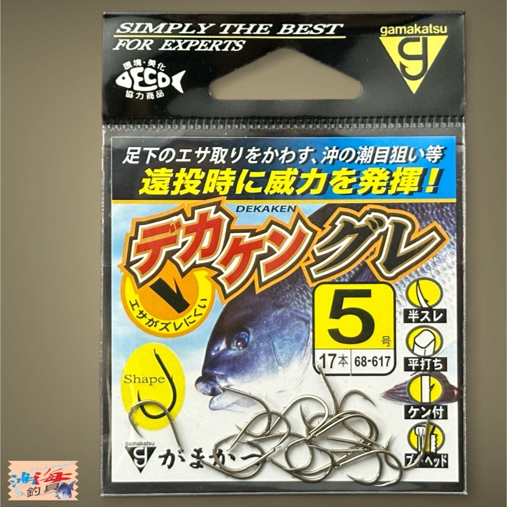 鴻海釣具企業社《gamakatsu》デカケングレ 黑白毛磯釣鉤 魚鉤 海釣鉤-規格圖8