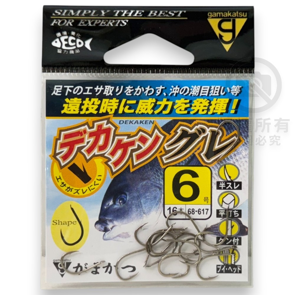 中壢紅海釣具【gamakatsu】デカケングレ 單背刺黑白毛磯釣鉤 魚鉤 海釣鉤-規格圖8