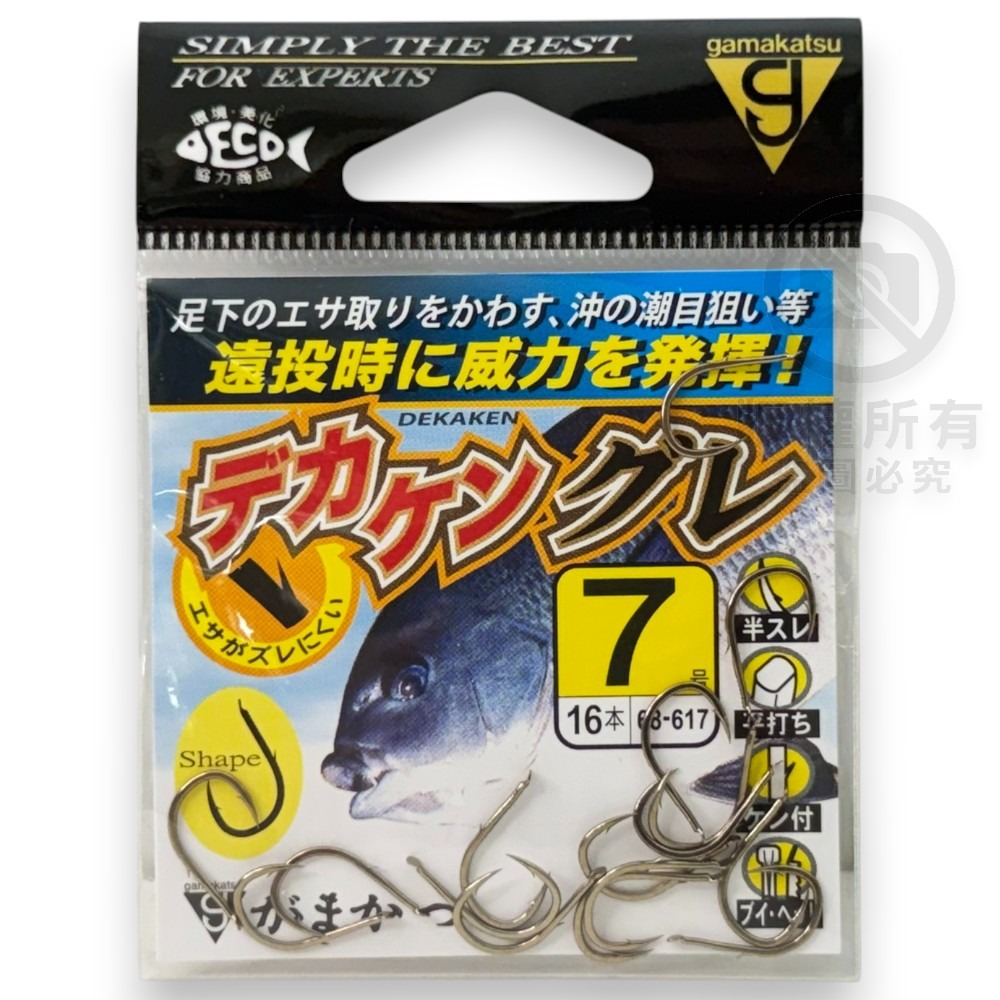 中壢紅海釣具【gamakatsu】デカケングレ 單背刺黑白毛磯釣鉤 魚鉤 海釣鉤-規格圖8