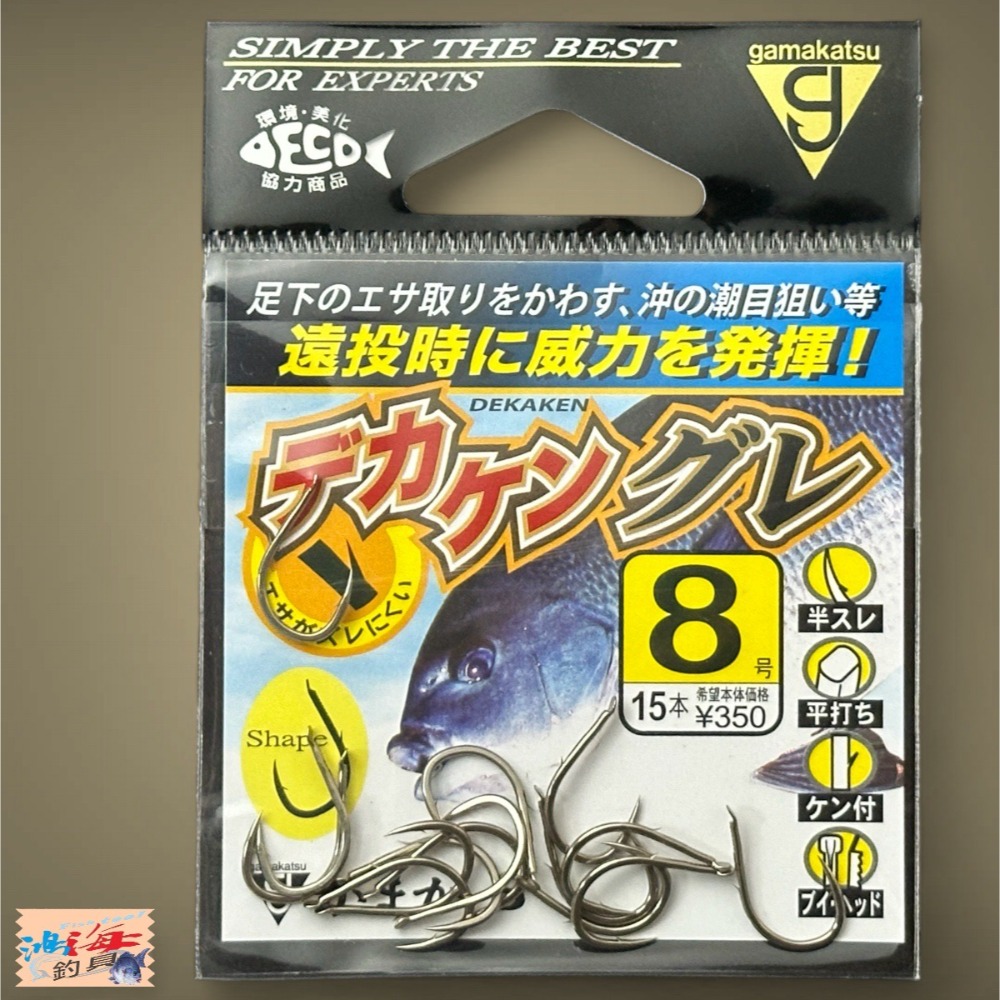 鴻海釣具企業社《gamakatsu》デカケングレ 黑白毛磯釣鉤 魚鉤 海釣鉤-規格圖8