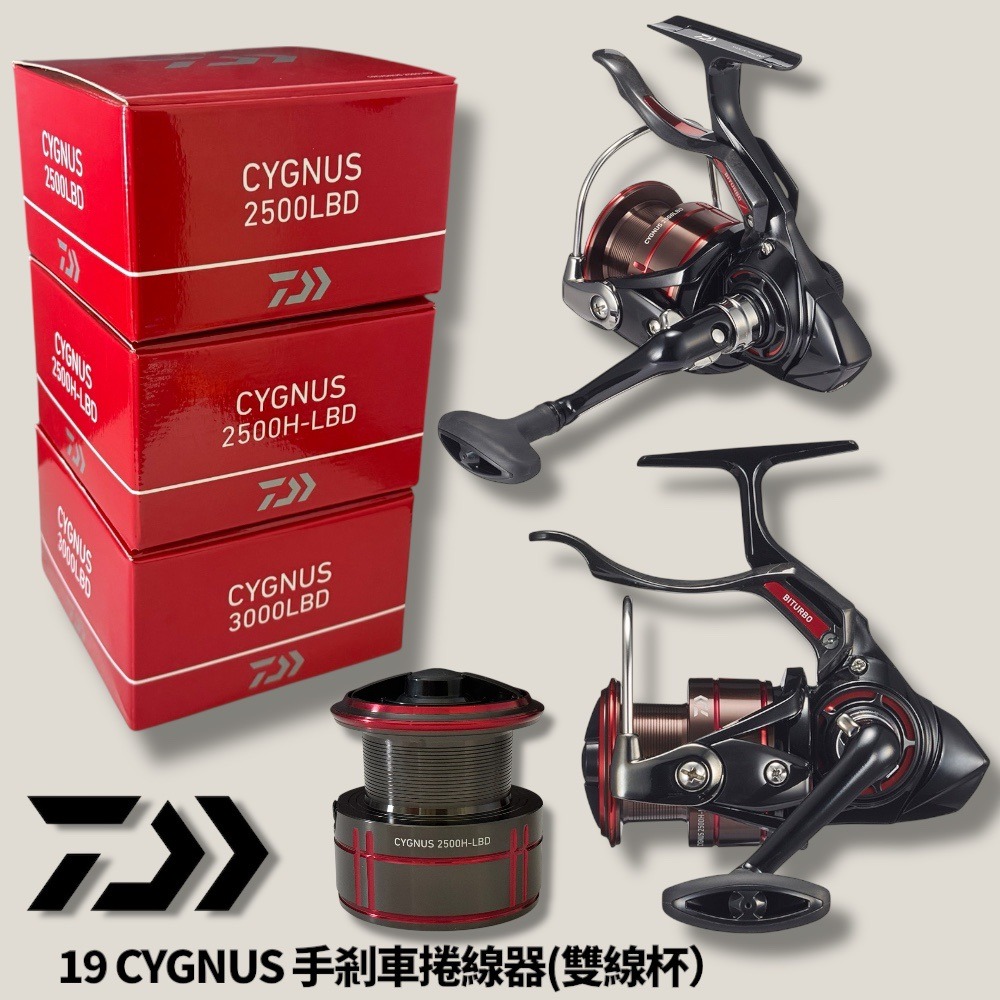 DAIWA CYGNUS 0 リール 2500H-LBD 19シグナス LBD 2500H-LBDの最安値