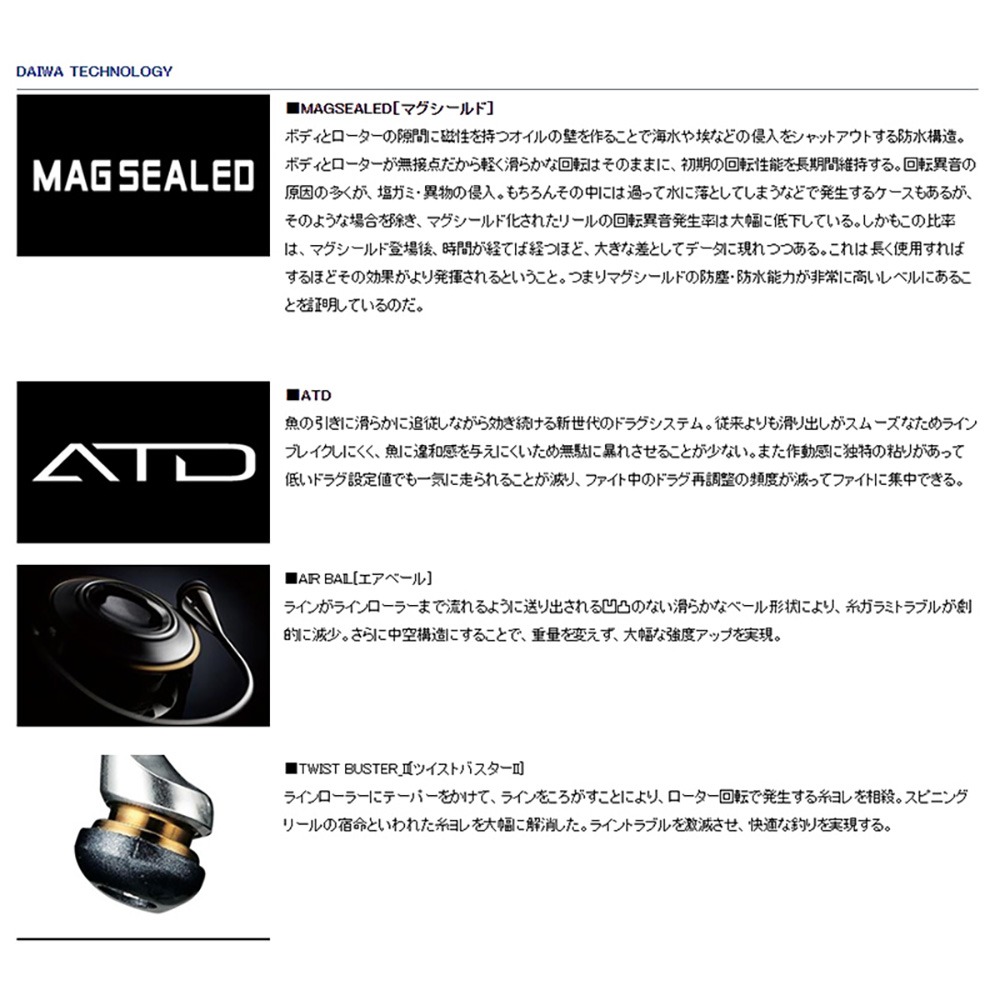 紅海釣具企業社【DAIWA】19 CYGNUS 2500H-LBD，3000H-LBD  手煞車捲線器 雙線杯-細節圖7