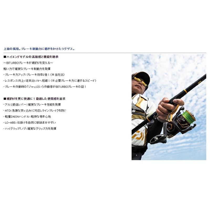 中壢鴻海釣具《DAIWA》19 LAXUS 2500H-LBD，3000H-LBD 手煞車捲線器