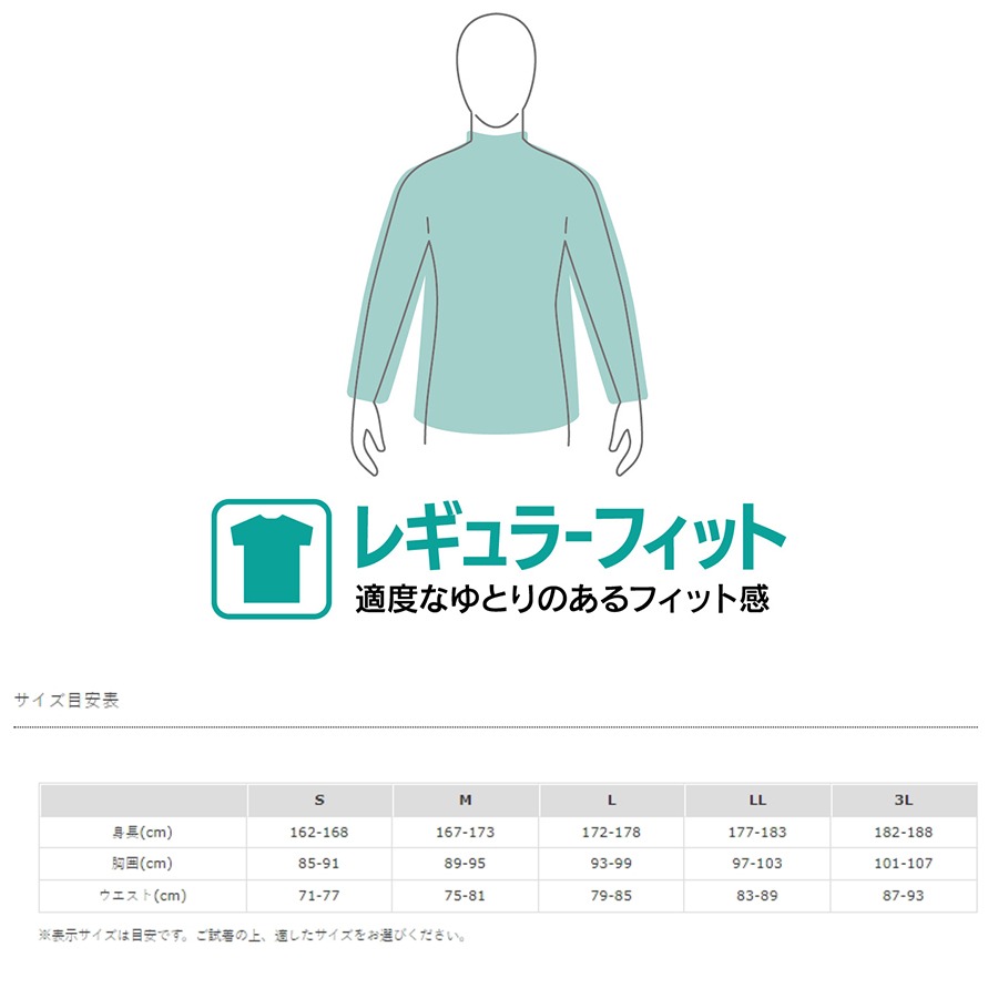 鴻海釣具企業社【MARUKYU】TR-02 防水彈性釣魚夾克 防水彈性釣魚褲 (21年款)-細節圖5