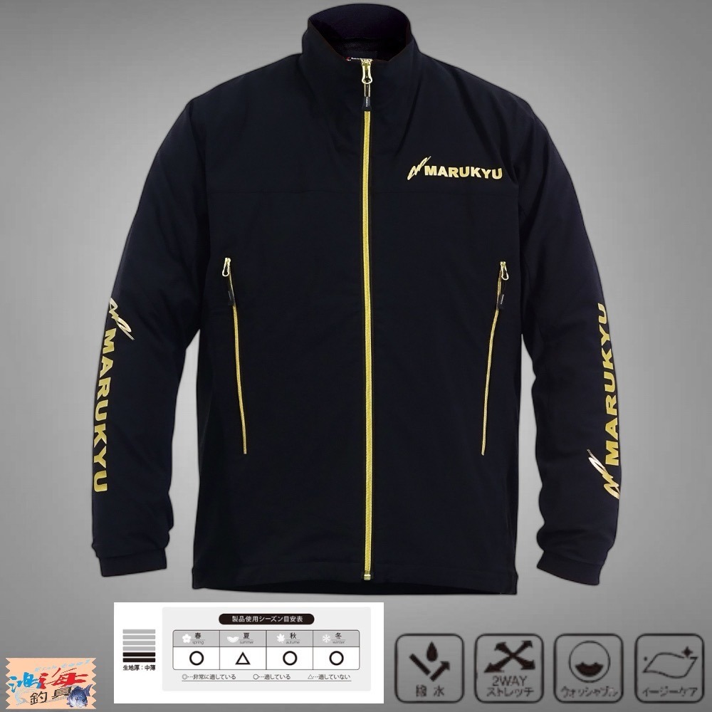紅海釣具企業社【MARUKYU】TR-02 防水彈性釣魚夾克 防水彈性釣魚褲 (21年款)-規格圖11