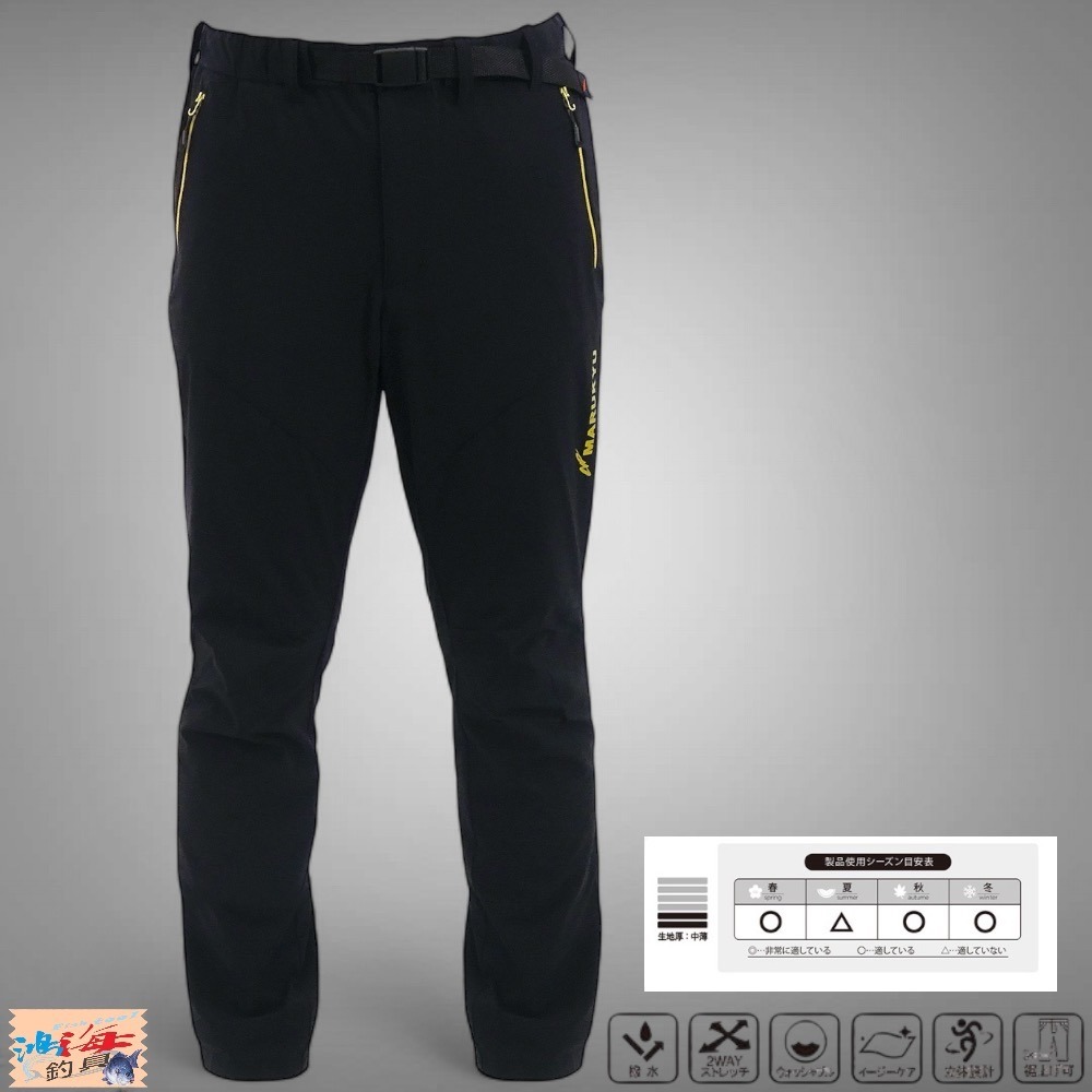 紅海釣具企業社【MARUKYU】TR-02 防水彈性釣魚夾克 防水彈性釣魚褲 (21年款)-規格圖11