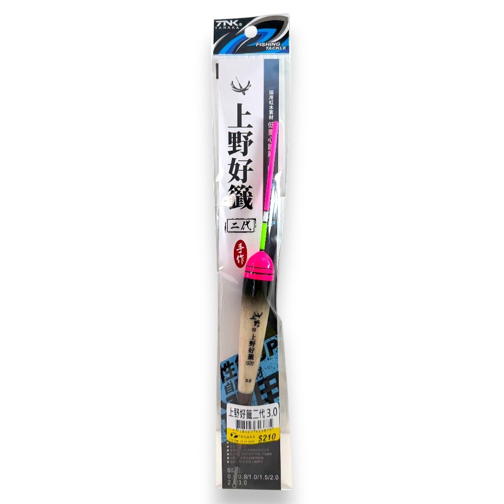 中壢紅海釣具【TANAKA】上野好籤浮標(二代) 短籤 海釣浮標 短標 籤仔-規格圖7