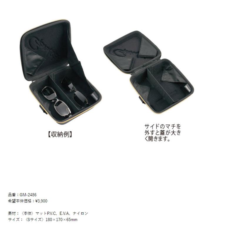 鴻海釣具企業社 《gamakatsu》GM-2486 GM-2488 眼鏡盒 太陽眼鏡 墨鏡收納盒-細節圖3