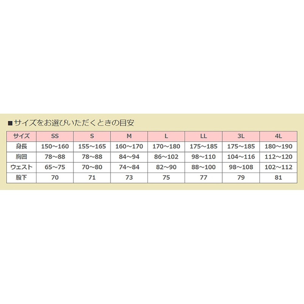 中壢鴻海釣具 《SUNLINE》SUW-5575HT 黑色半拉鍊保暖長袖上衣-細節圖6