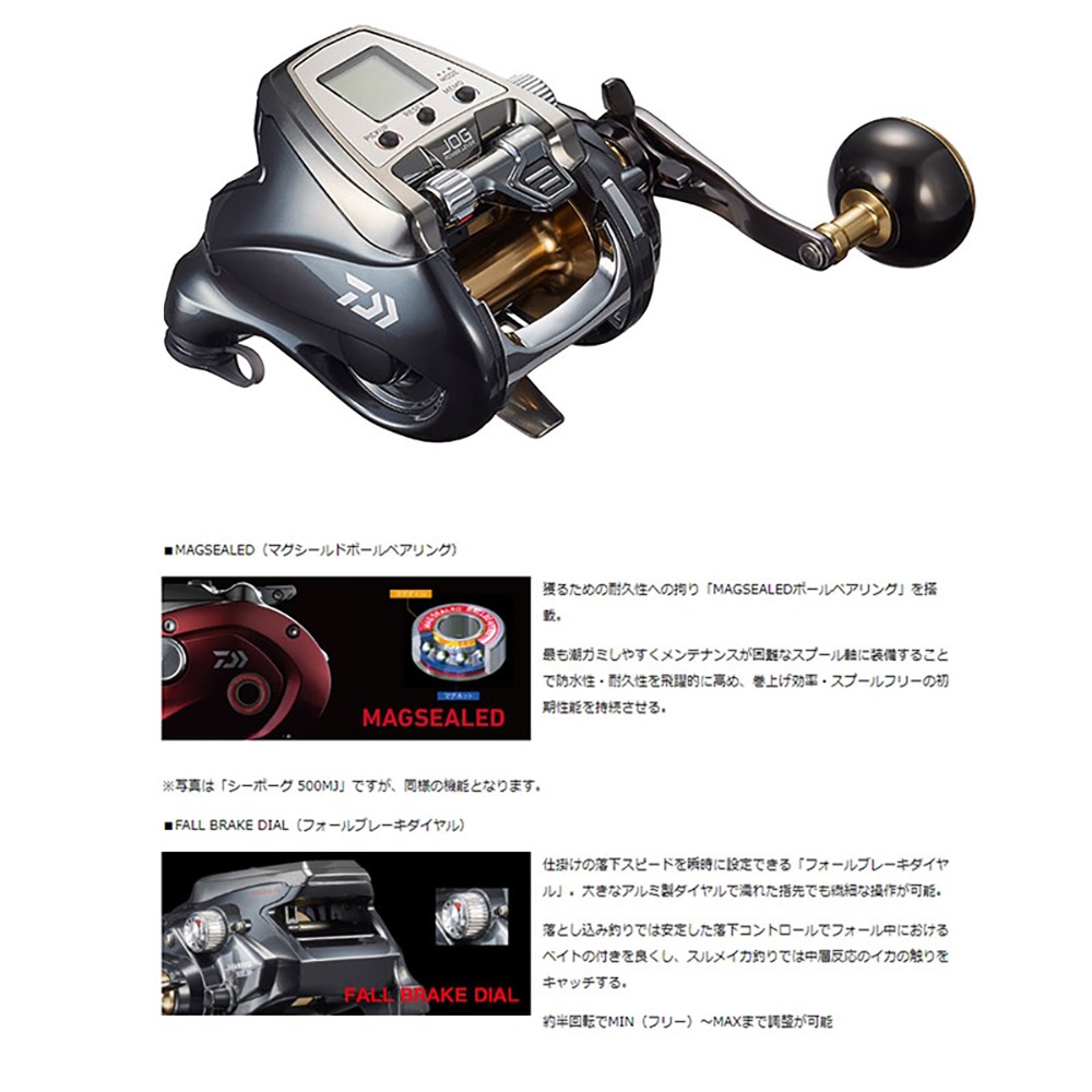 中壢紅海釣具【DAIWA】SEABORG  500JP 電動捲線器-細節圖8