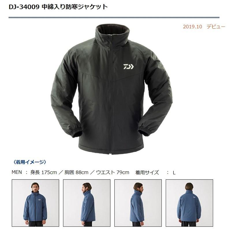 鴻海釣具企業社《DAIWA》DJ-34009 黑色外套 防風鋪棉外套-細節圖2