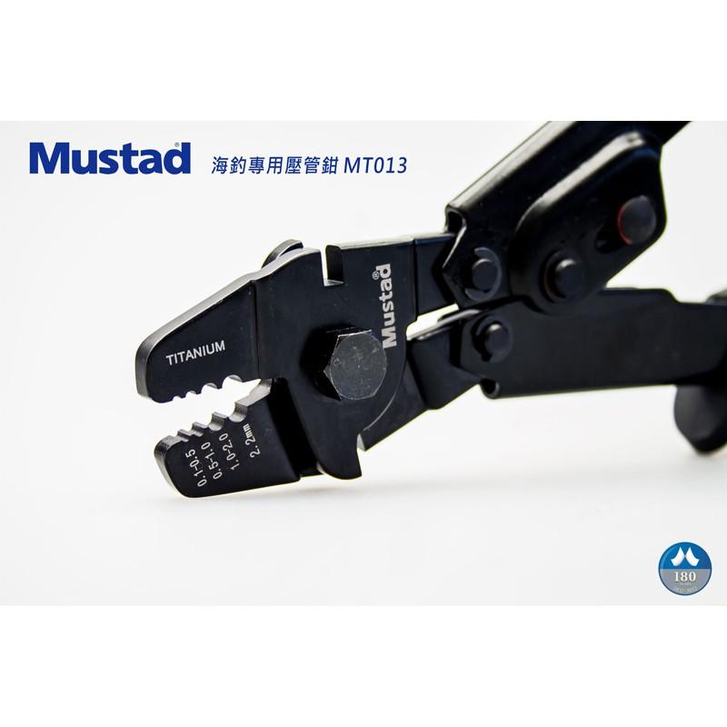 鴻海釣具企業社《Mustad》慕斯達 海釣專用 壓管鉗 鋁管鉗 鉗子-細節圖3