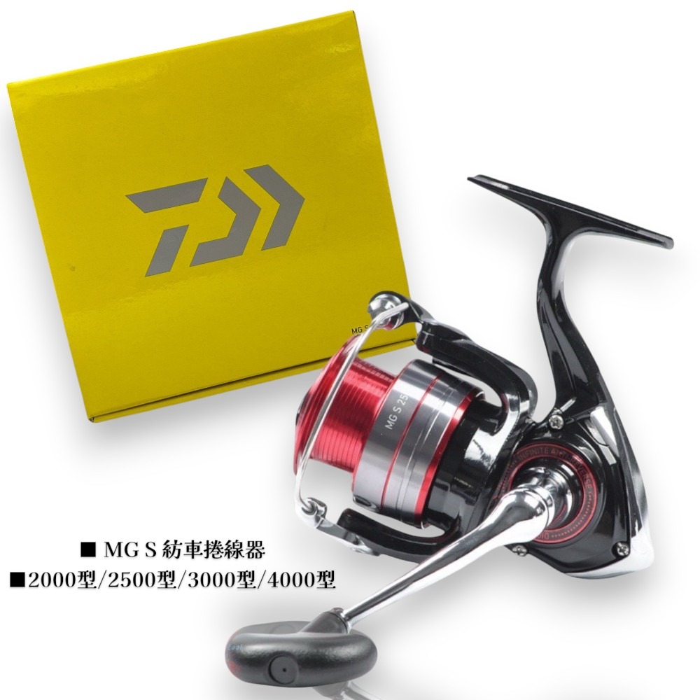 中壢鴻海釣具【DAIWA】MG S 紡車捲線器 平價款捲線器 路亞 海釣場 磯釣-規格圖6