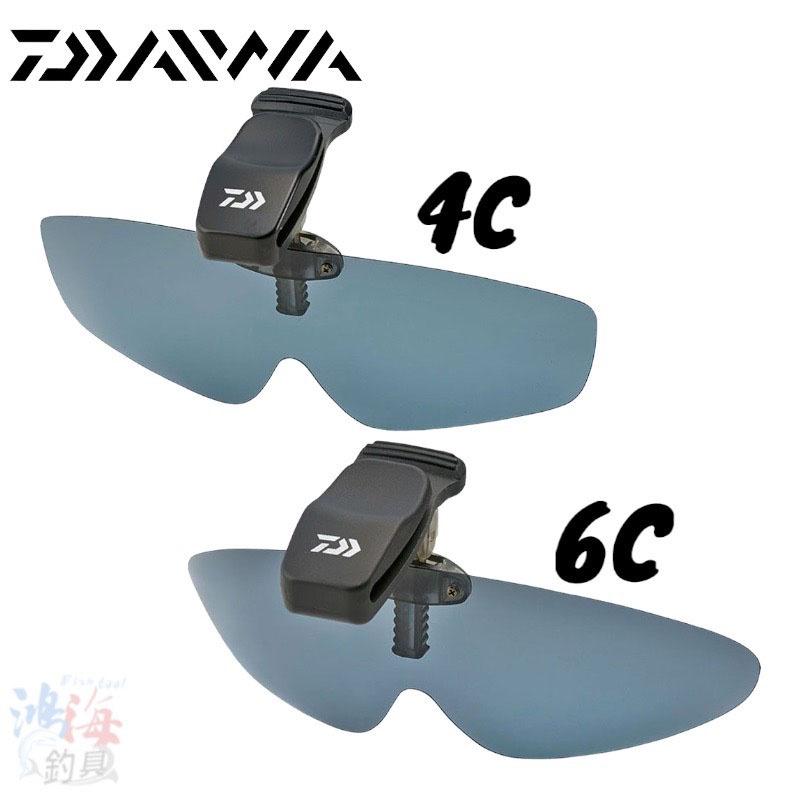 鴻海釣具企業社《DAIWA》DQ-8037 4C 6C 夾帽式偏光鏡 夾式偏光鏡 灰色鏡面 偏光眼鏡-細節圖2