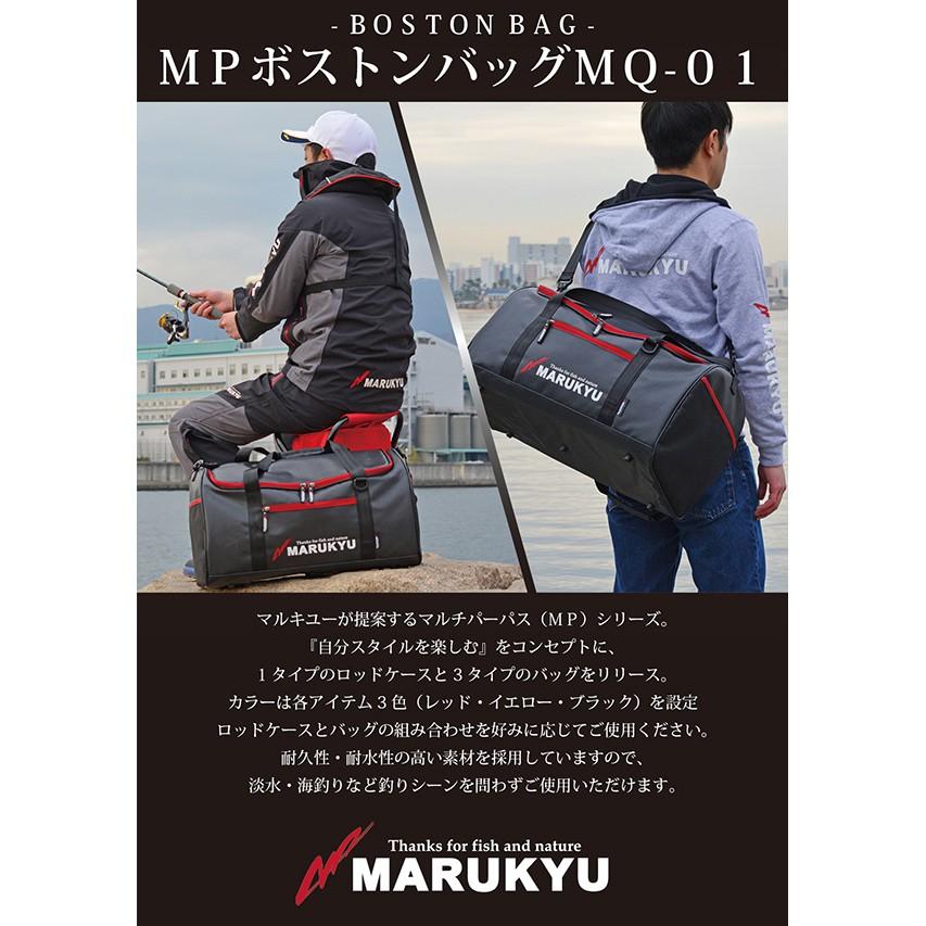 鴻海釣具企業社《MARUKYU》MP MQ-01 黑色手提包 遠征袋 遠征包 旅行袋-細節圖4