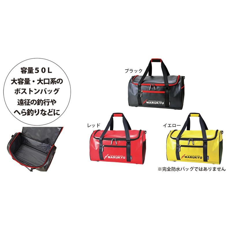 鴻海釣具企業社《MARUKYU》MP MQ-01 黑色手提包 遠征袋 遠征包 旅行袋-細節圖5