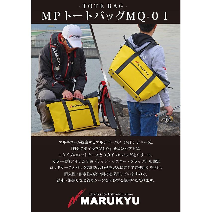 鴻海釣具企業社《MARUKYU》MP MQ-01 黑色防水包 釣魚包 旅行包 遠征袋  餃子包 旅行 潛水 沙灘 溯溪-細節圖6
