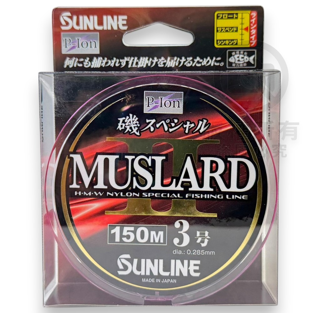 中壢鴻海釣具【SUNLINE】磯スペシャル 競技 MUSLARD II 桃粉色 粉 螢光粉 磯釣 母線 半沉水線-細節圖8