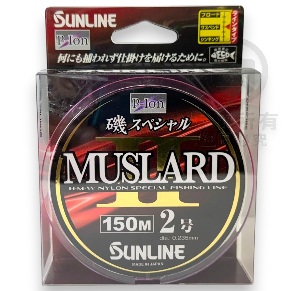 中壢鴻海釣具【SUNLINE】磯スペシャル 競技 MUSLARD II 桃粉色 粉 螢光粉 磯釣 母線 半沉水線-規格圖9