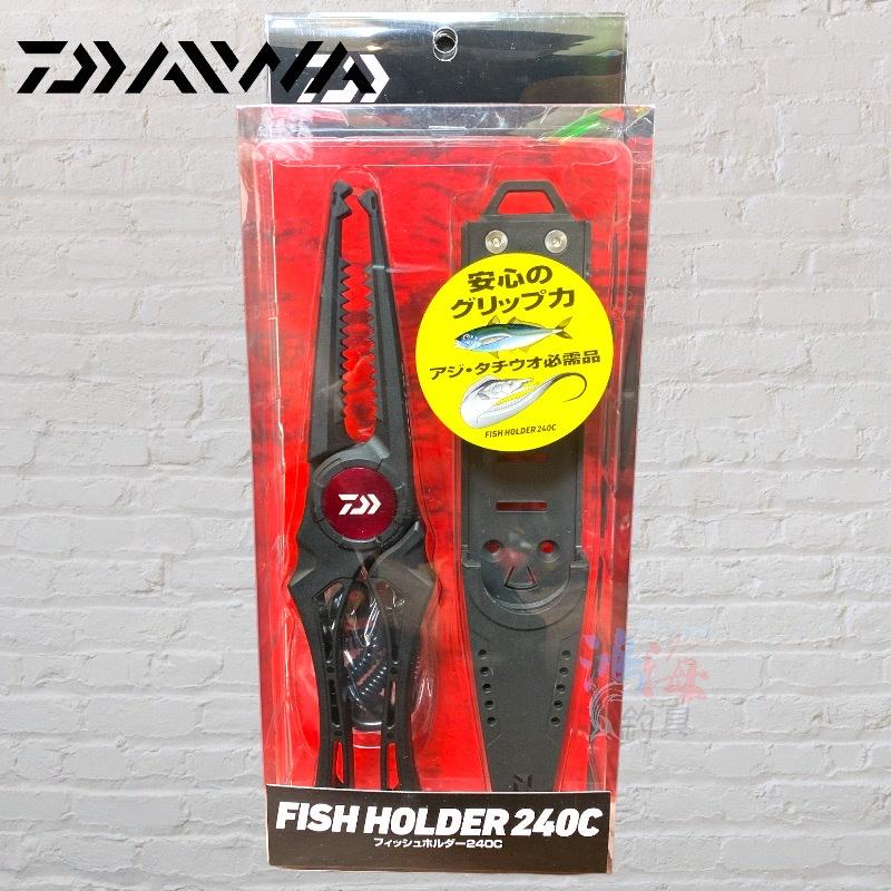 鴻海釣具企業社《DAIWA》魚夾 FISHHOLDER 240C-細節圖4