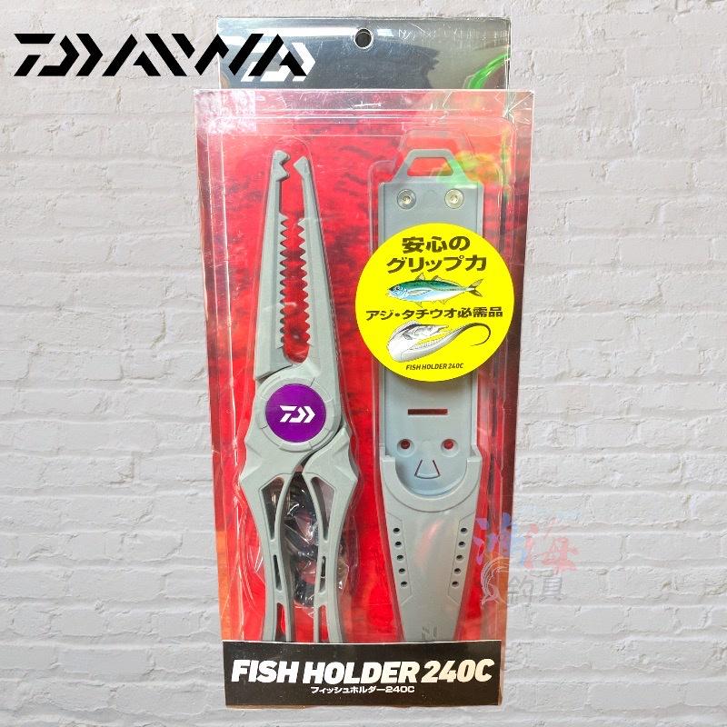 鴻海釣具企業社《DAIWA》魚夾 FISHHOLDER 240C-細節圖5