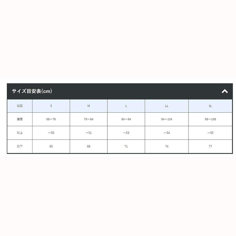 鴻海釣具企業社《gamakatsu》GM-3593 2WAY 防磨 護膝護臀 內搭褲-細節圖4