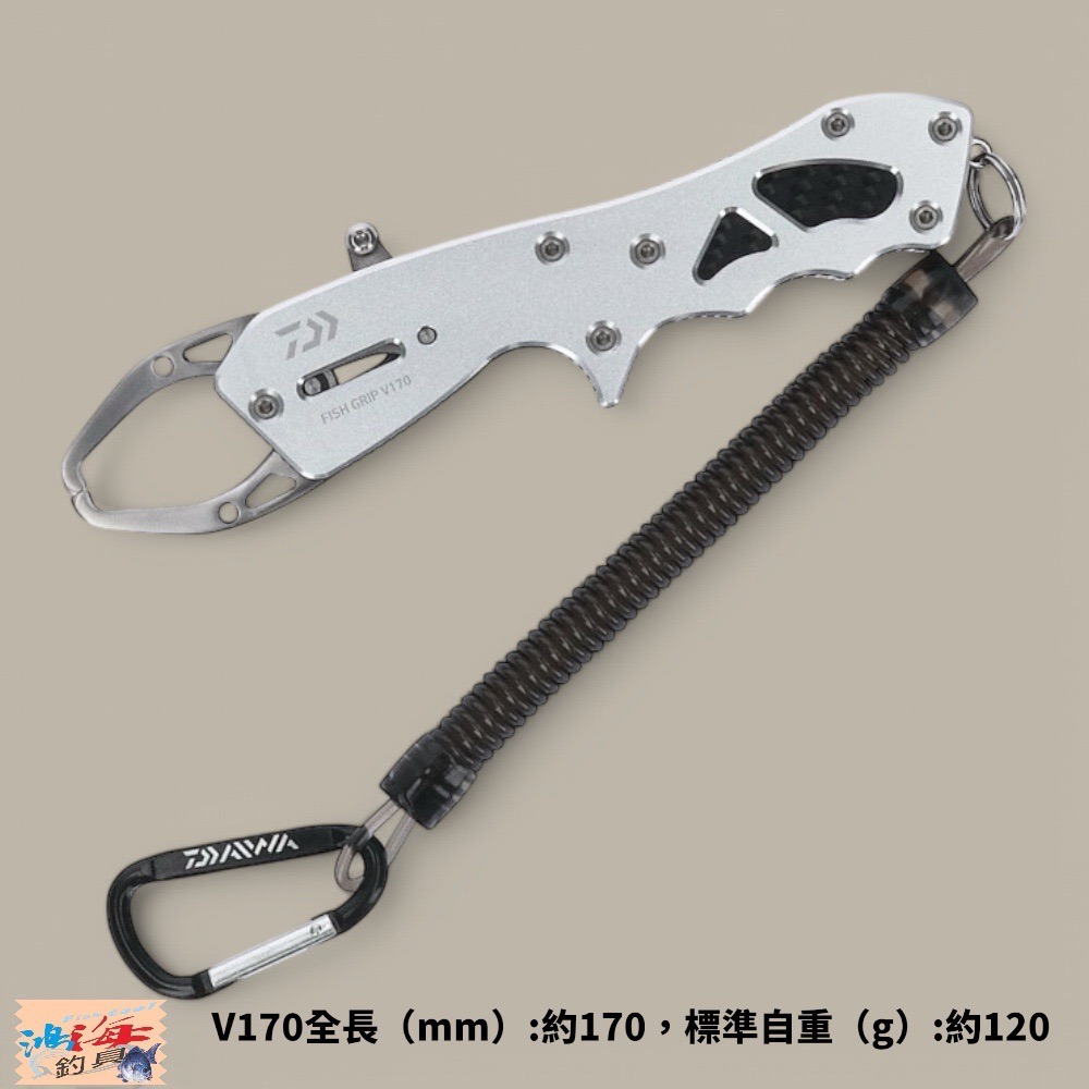 紅海釣具企業社【DAIWA】FISH GRIP V 130 170 230 不銹鋼 魚夾 控魚器-規格圖7