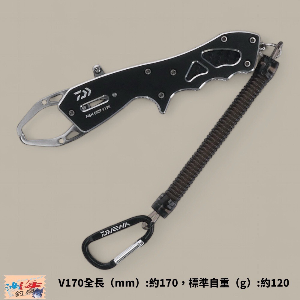 紅海釣具企業社【DAIWA】FISH GRIP V 130 170 230 不銹鋼 魚夾 控魚器-規格圖7