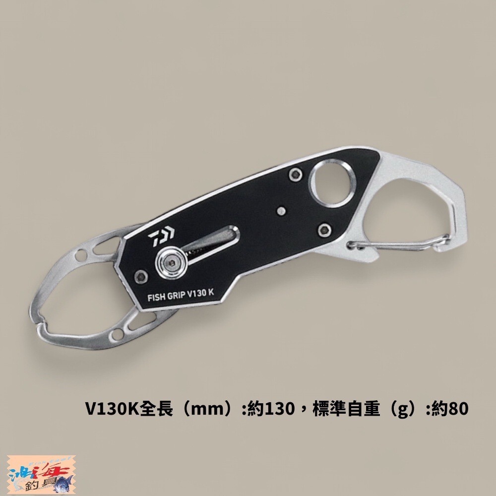 紅海釣具企業社【DAIWA】FISH GRIP V 130 170 230 不銹鋼 魚夾 控魚器-規格圖7