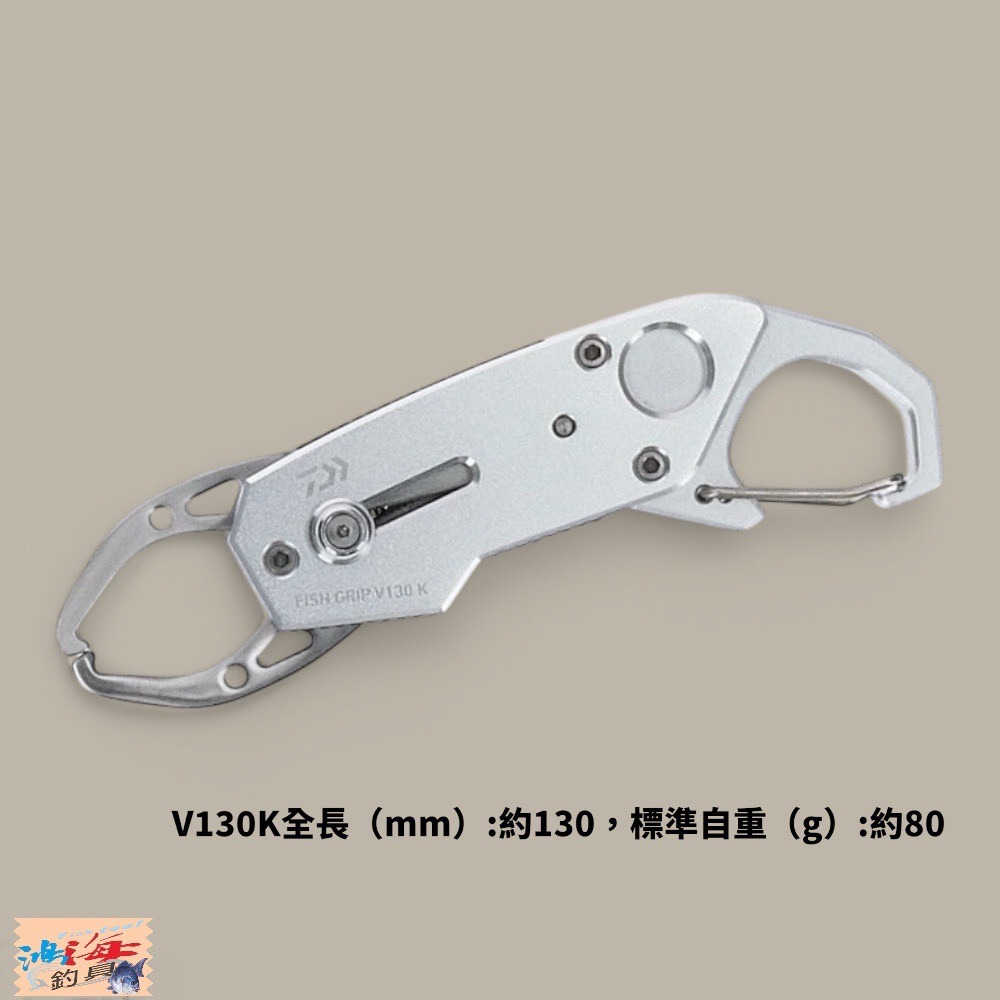 紅海釣具企業社【DAIWA】FISH GRIP V 130 170 230 不銹鋼 魚夾 控魚器-規格圖7