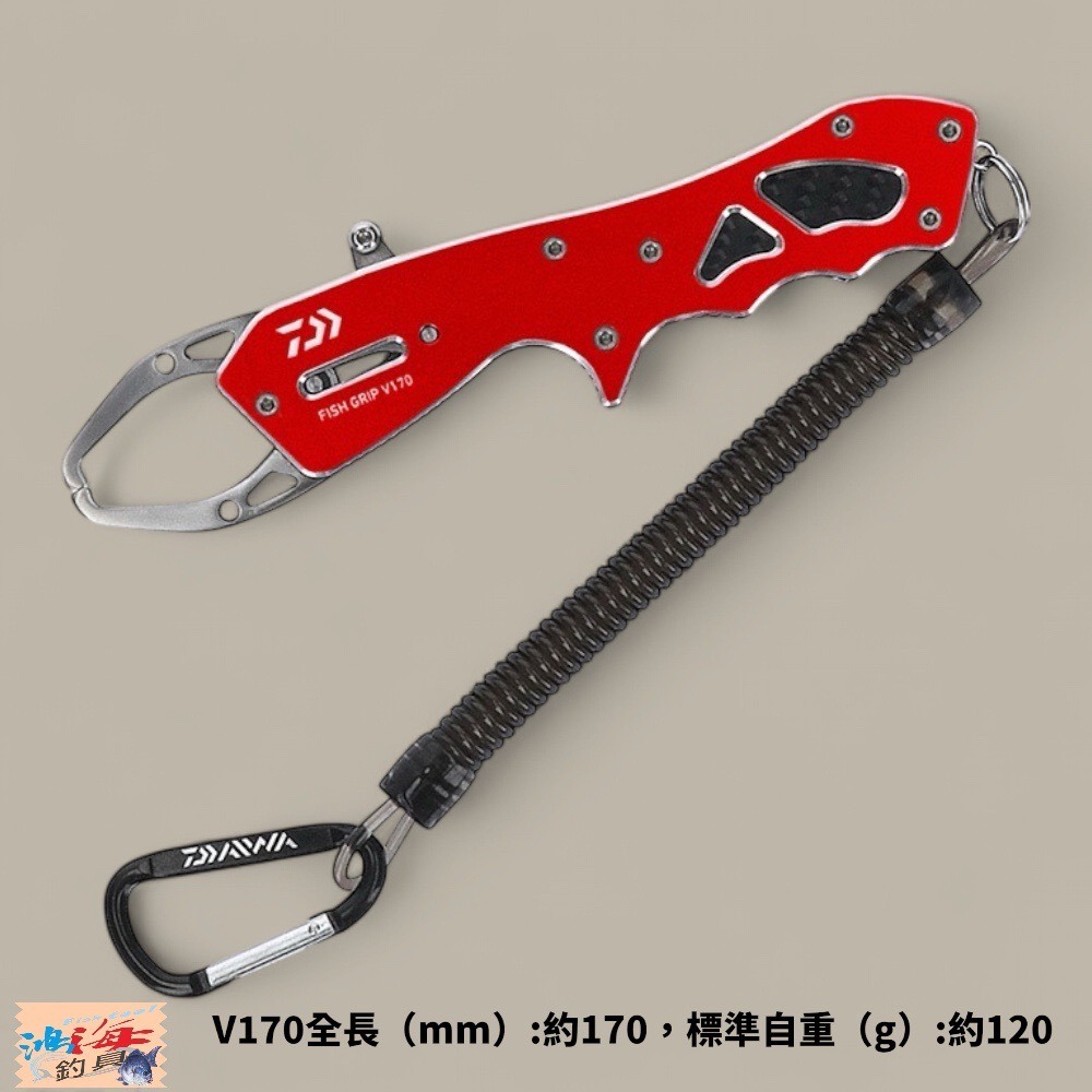 紅海釣具企業社【DAIWA】FISH GRIP V 130 170 230 不銹鋼 魚夾 控魚器-規格圖7