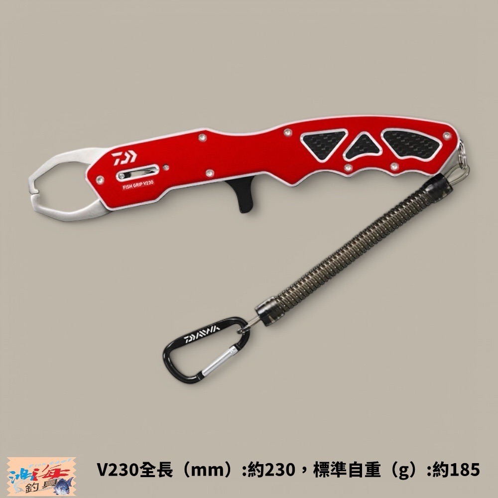 紅海釣具企業社【DAIWA】FISH GRIP V 130 170 230 不銹鋼 魚夾 控魚器-規格圖7