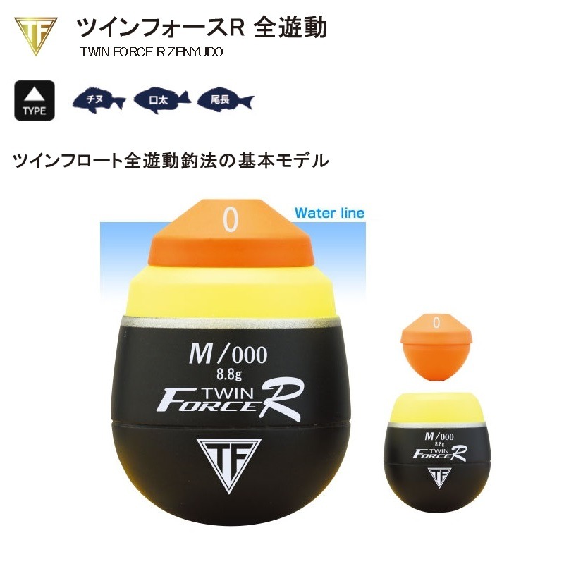 中壢紅海釣具【TSURIKEN】釣研 ツインフォースR 全遊動 雙單錐阿波 TWIN FORCE 磯釣阿波-細節圖6