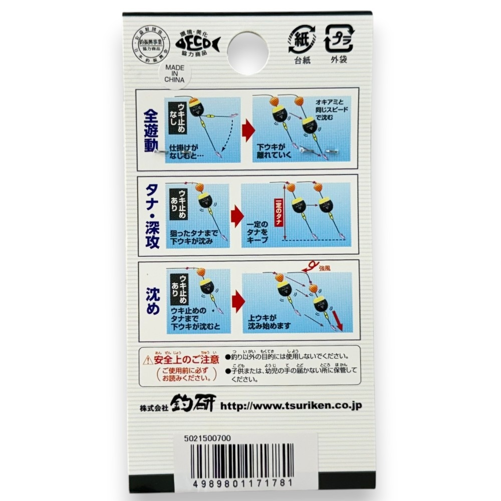 中壢紅海釣具【TSURIKEN】釣研 ツインフォースR 全遊動 雙單錐阿波 TWIN FORCE 磯釣阿波-細節圖7