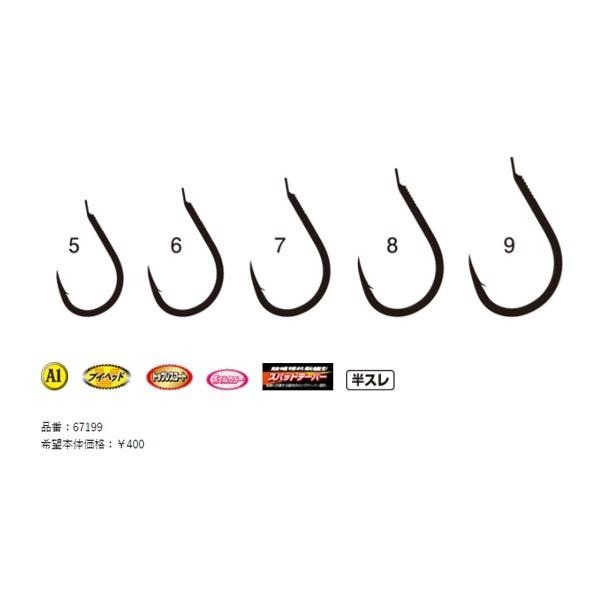 紅海釣具企業社【gamakatsu】A1 ポイルグレ 黑白毛魚鉤 有倒鈎 白鈎 磯釣 黑毛 白毛-細節圖7