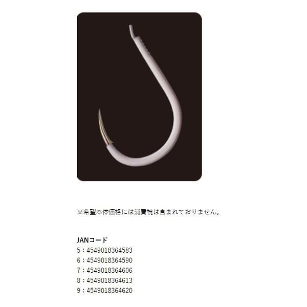 紅海釣具企業社【gamakatsu】A1 ポイルグレ 黑白毛魚鉤 有倒鈎 白鈎 磯釣 黑毛 白毛-細節圖8