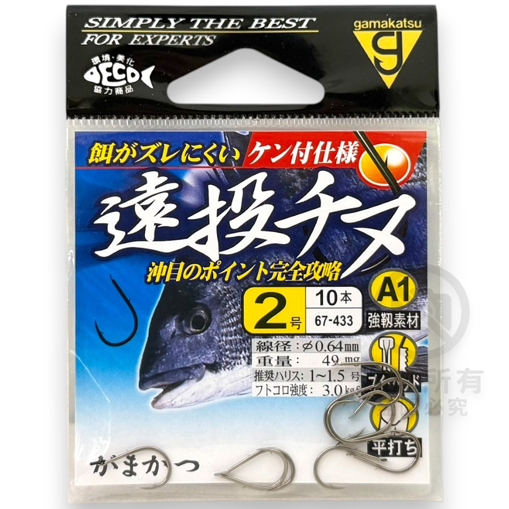 中壢紅海釣具【gamakatsu】A1 遠投チヌ 單背刺磯釣鉤 磯釣 黑鯛 黑白毛 魚鉤-細節圖7
