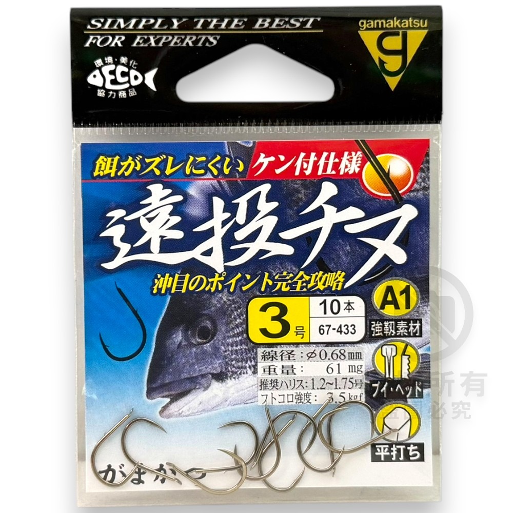 中壢紅海釣具【gamakatsu】A1 遠投チヌ 單背刺磯釣鉤 磯釣 黑鯛 黑白毛 魚鉤-規格圖9