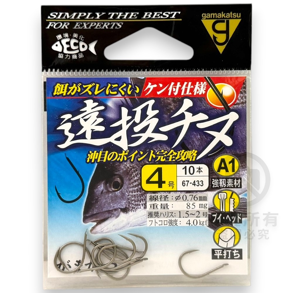 中壢紅海釣具【gamakatsu】A1 遠投チヌ 單背刺磯釣鉤 磯釣 黑鯛 黑白毛 魚鉤-規格圖9