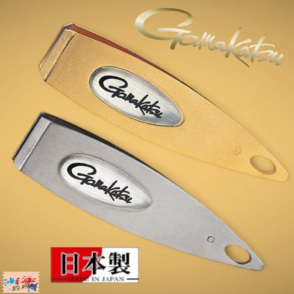 紅海釣具企業社【gamakatsu】 GM-1494(直刃)  平口子線夾-細節圖2