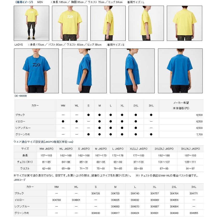 鴻海釣具企業社《DAIWA》DE-66009 短袖網眼上衣(黑)-細節圖3